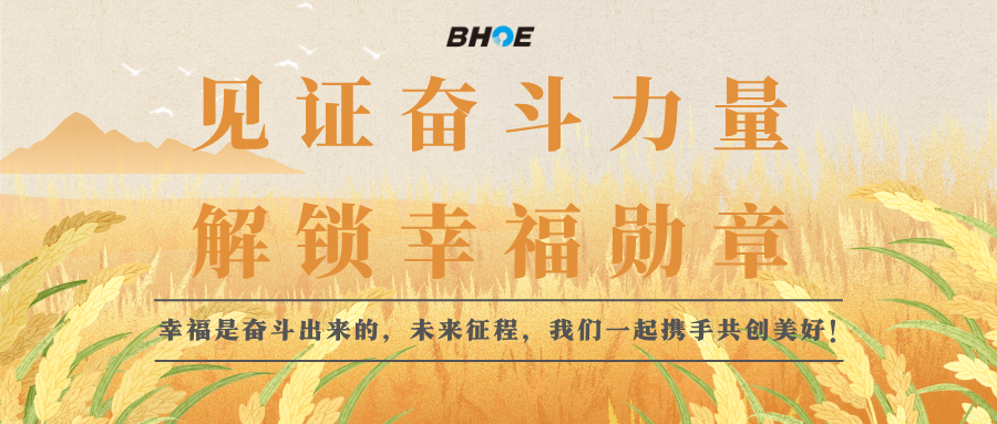 J以奋斗之名，为九游中国官方门户人送上专属暖心回馈